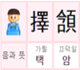 플러스아호
