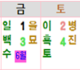 구성달력